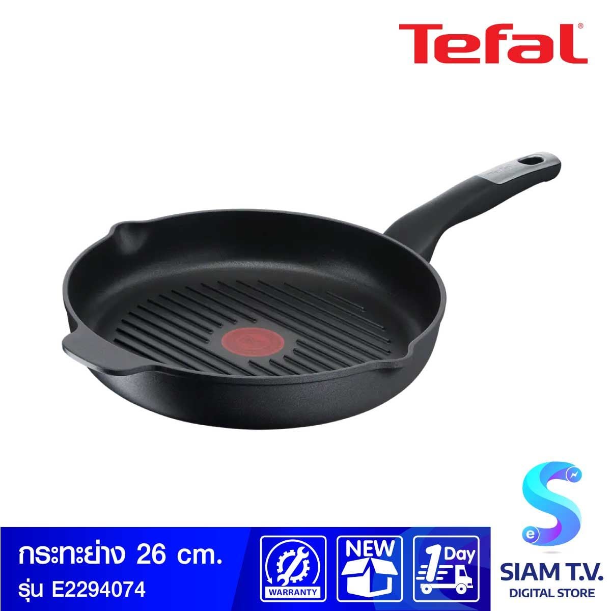 TEFAL กระทะย่าง Unlimited ขนาด 26 ซม. รุ่น E2294074