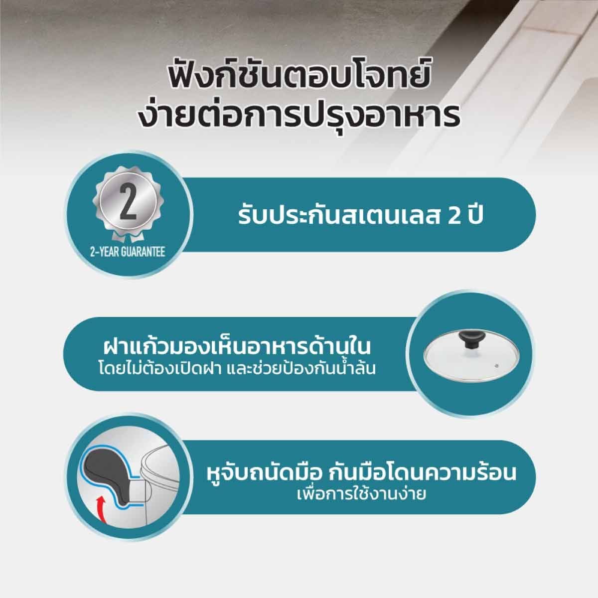 TEFAL หม้อด้ามสเตนเลส Starter 18ซม. รุ่น E3252395