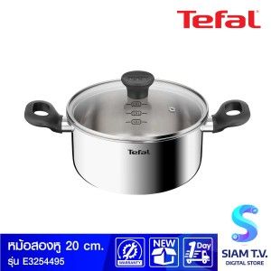 TEFAL หม้อสองหูสเตนเลส Starter 20ซม. รุ่น E3254495