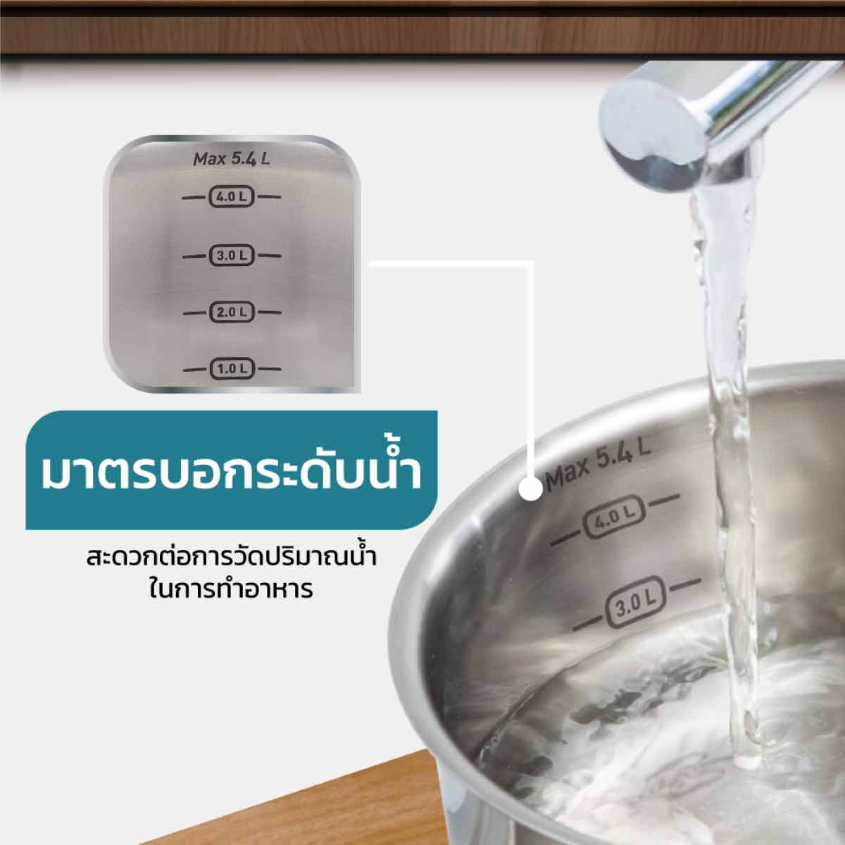 TEFAL หม้อสองหูสเตนเลส Starter 20ซม. รุ่น E3254495