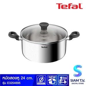TEFAL หม้อสองหูสเตนเลส Starter 24ซม. รุ่น E3254695