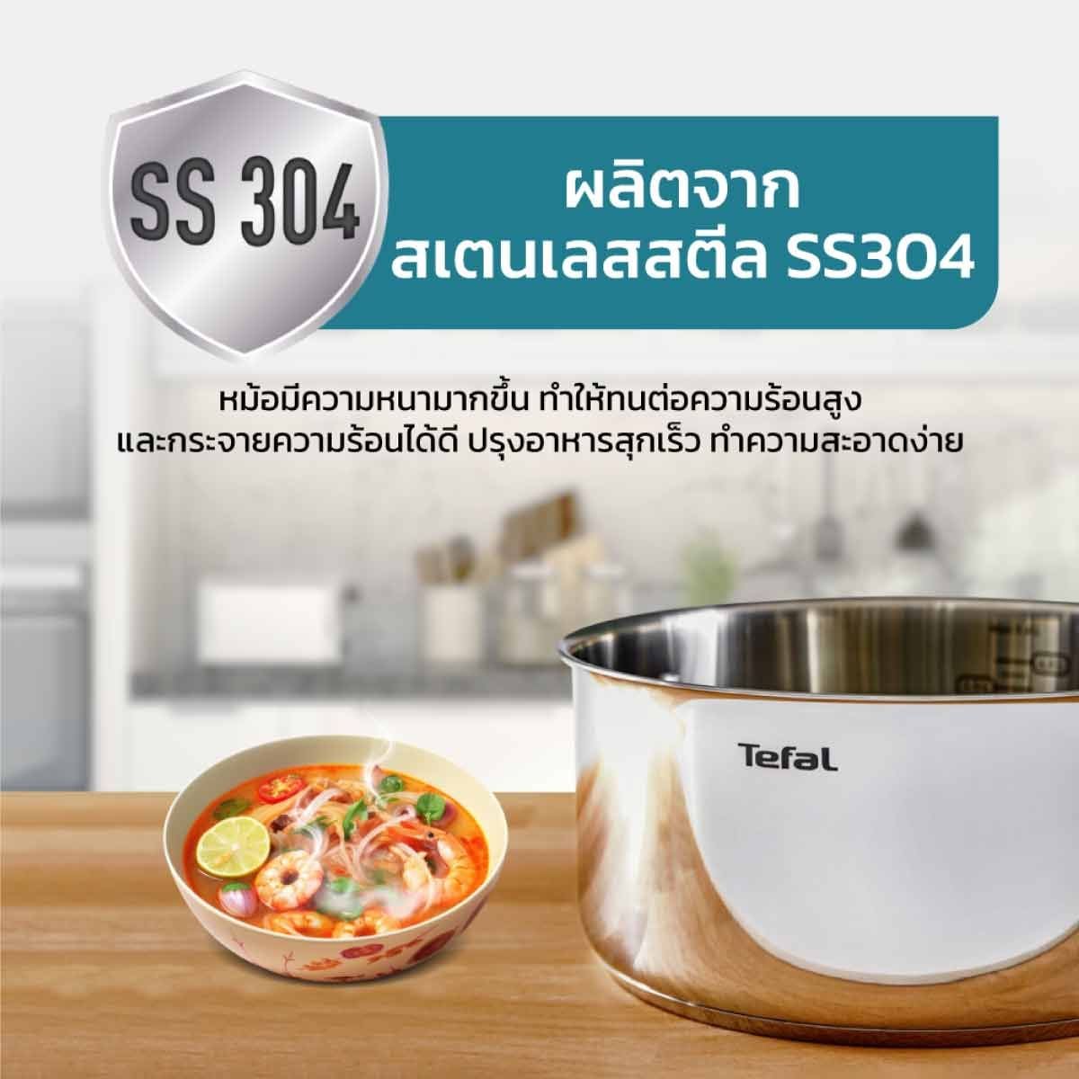 TEFAL หม้อสองหูสเตนเลส Starter 24ซม. รุ่น E3254695