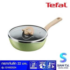 TEFALกระทะก้นลึกพร้อมฝา ONE PICK POT PAN สีเขียว ขนาด 22cm รุ่น G1652524