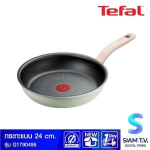 TEFAL กระทะแบน So Matcha ก้นอินดักชั่น ขนาด 24 ซม. รุ่น G1790495