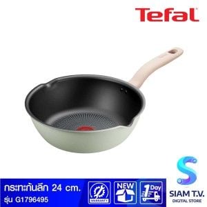 TEFAL กระทะก้นลึก SO MATCHA ก้นอินดักชั่น 24ซม. รุ่น G1796495