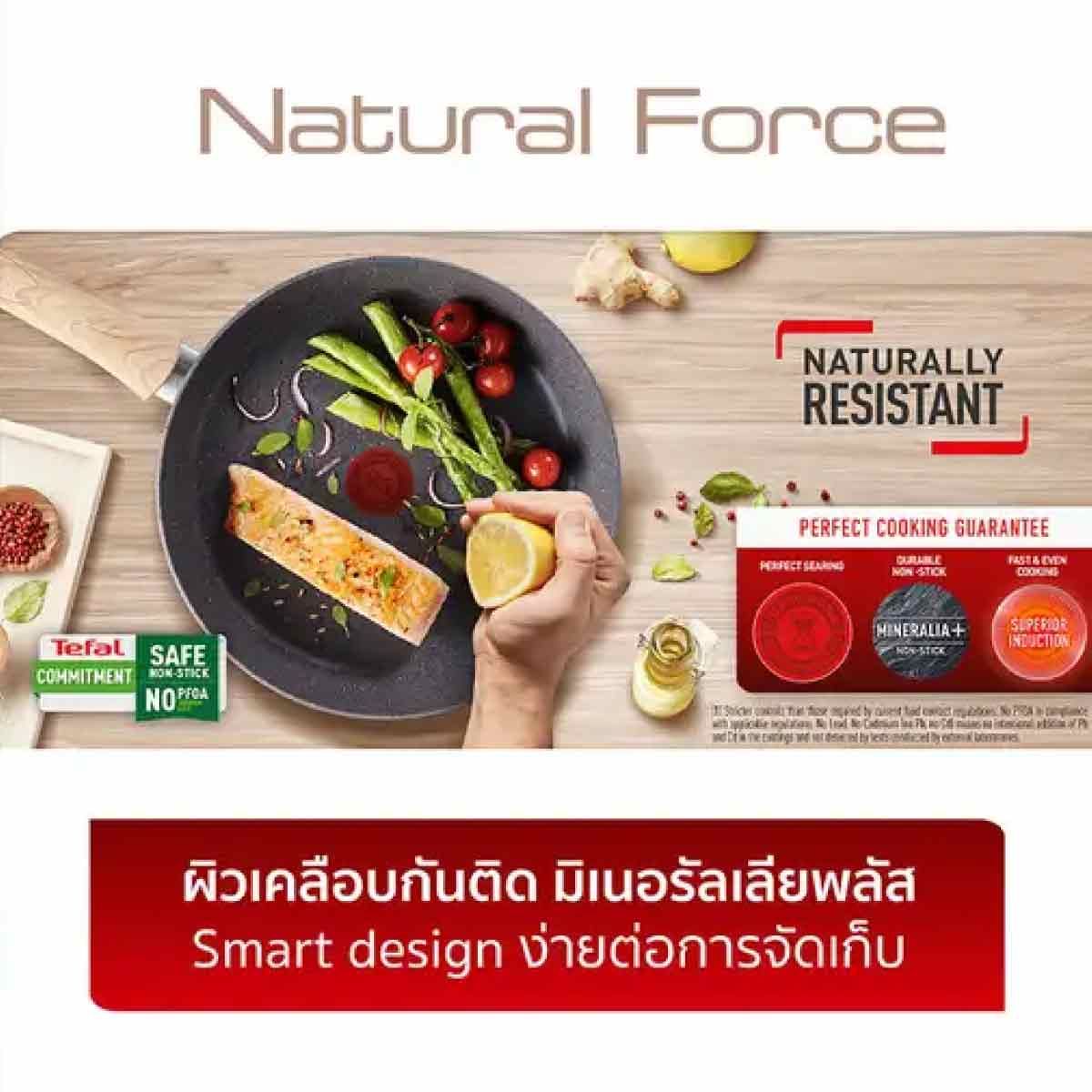 TEFAL กระทะแบน Natural Force Frypan ขนาด 28 ซม. รุ่น G2660632