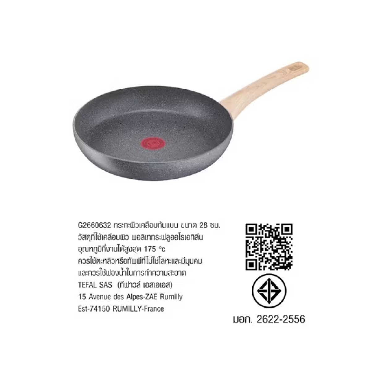 TEFAL กระทะแบน Natural Force Frypan ขนาด 28 ซม. รุ่น G2660632