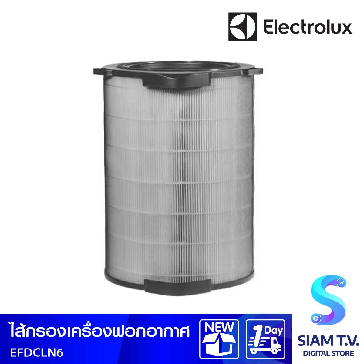 ELECTROLUXไส้กรองเครื่องฟอกอากาศ รุ่น EFDCLN6  (PA91-606GY,606DG)