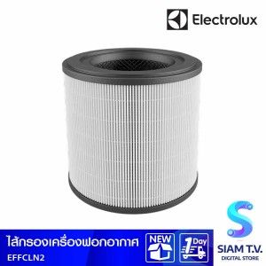 ELECTROLUX ไส้กรองเครื่องฟอกอากาศ รุ่น EFFCLN2 (FA31-202GY,203BL200WT)