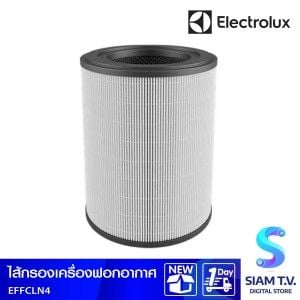 ELECTROLUX ไส้กรองเครื่องฟอกอากาศ รุ่น EFFCLN4 (FA41-402GY,403BL,400WT)
