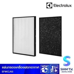 ELECTROLUX แผ่นฟอกอากาศ รุ่น EFWCLN3 (WA51-305WT , WA71-305DG)