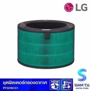 LG 	ชุดฟิลเตอร์กรองอากาศ ใช้กับรุ่น AS10GD,AS65GD,AS60GH