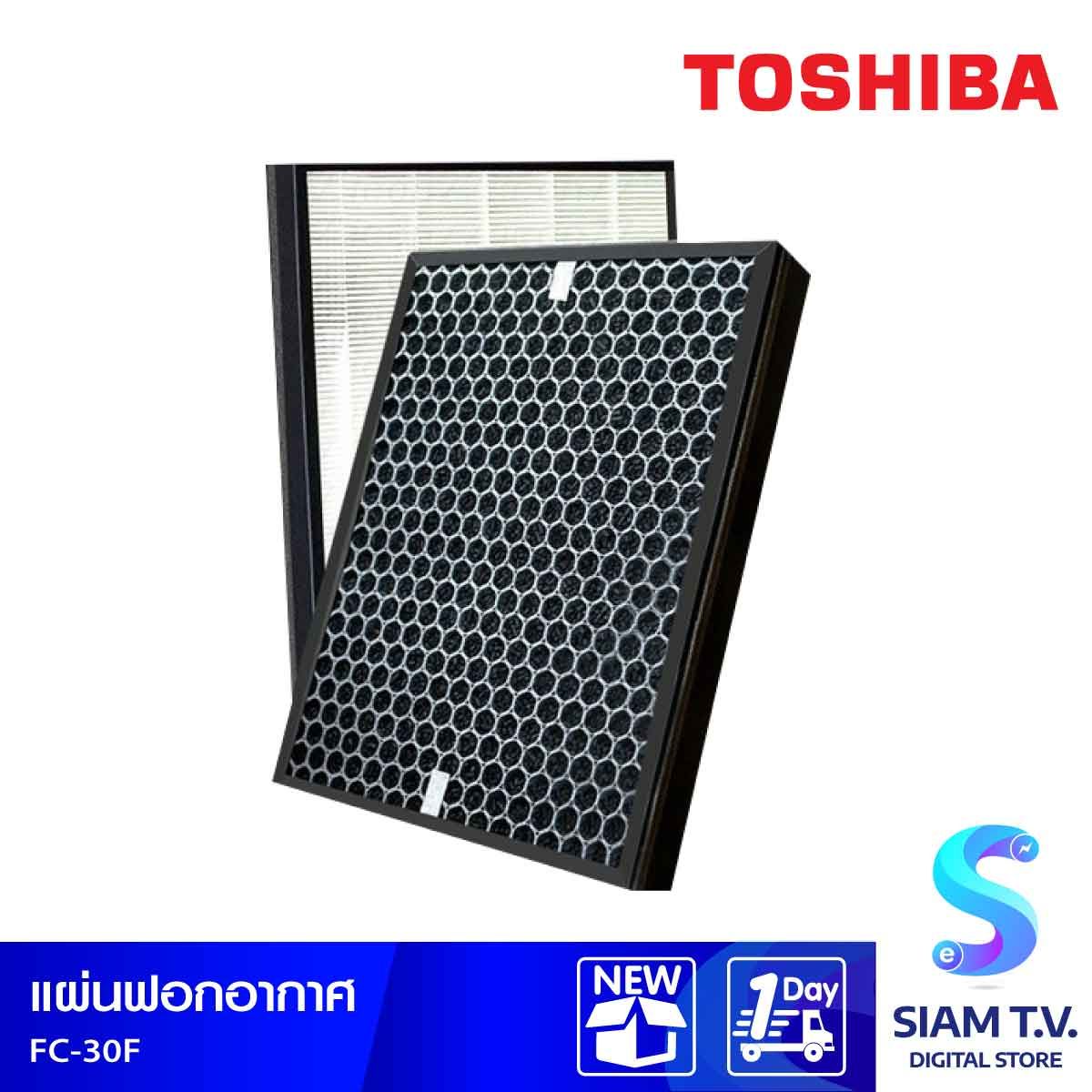 TOSHIBA  แผ่นฟอกอากาศ รุ่นFC-30F