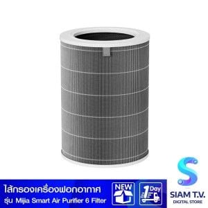 Xiaomi ไส้กรองเครื่องฟอก Mijia Smart Air Purifier 6 Filter