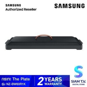 SAMSUNG กระทะพร้อมฝาครอบสีดำ สำหรับTheplate รุ่น NZ-BW60R1