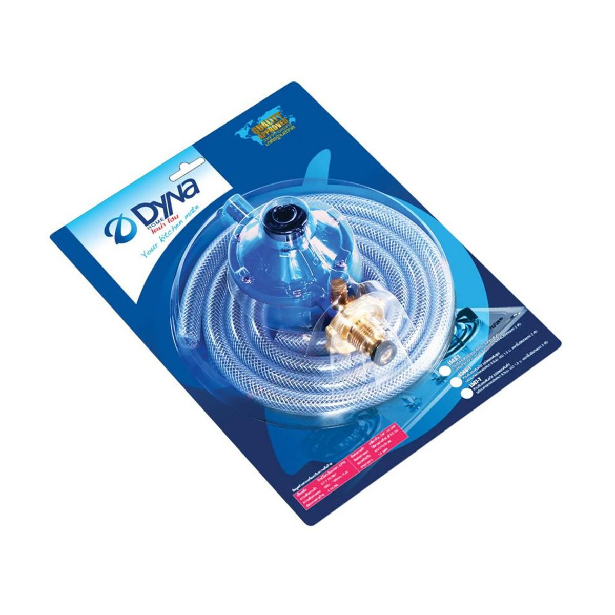 DYNAHOME ชุดสายแก๊สพร้อมหัวปรับแรงดันต่ำ ระบบเซฟตี้ รุ่น L-503-T