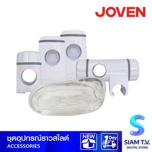 JOVEN ชุดอุปกรณ์ราวสไลด์ JOVEN
