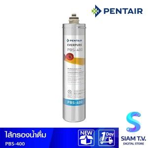 PENTAIR ไส้กรอง รุ่นPBS-400 Cartridge