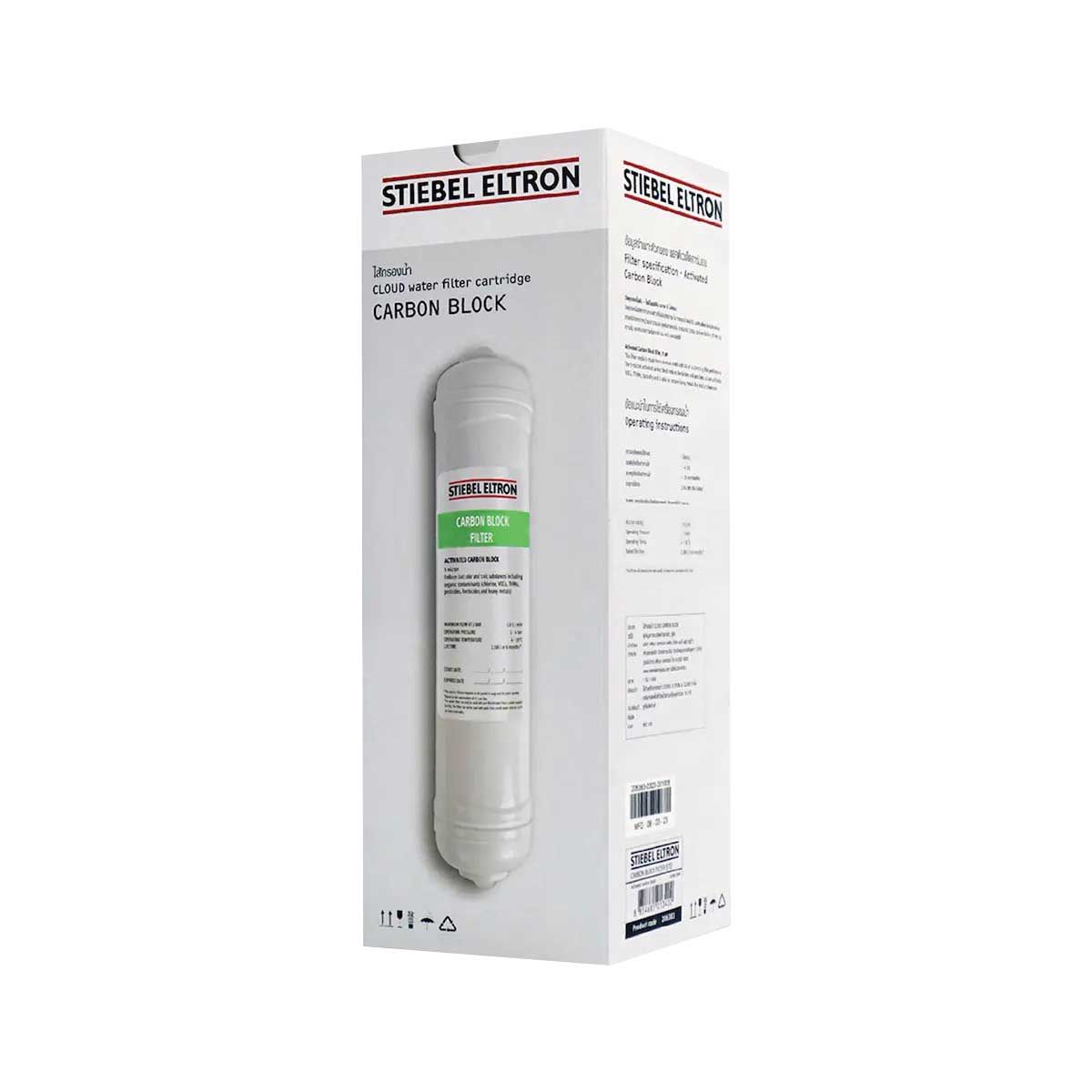 Stiebel    ไส้กรองCARBON BLOCK สำหรับรุ่น CLOUD