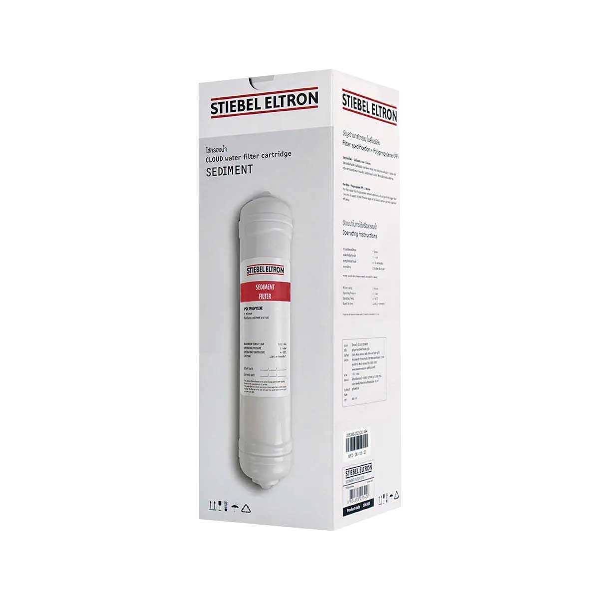 Stiebel ไส้กรองSEDIMENT สำหรับรุ่น CLOUD
