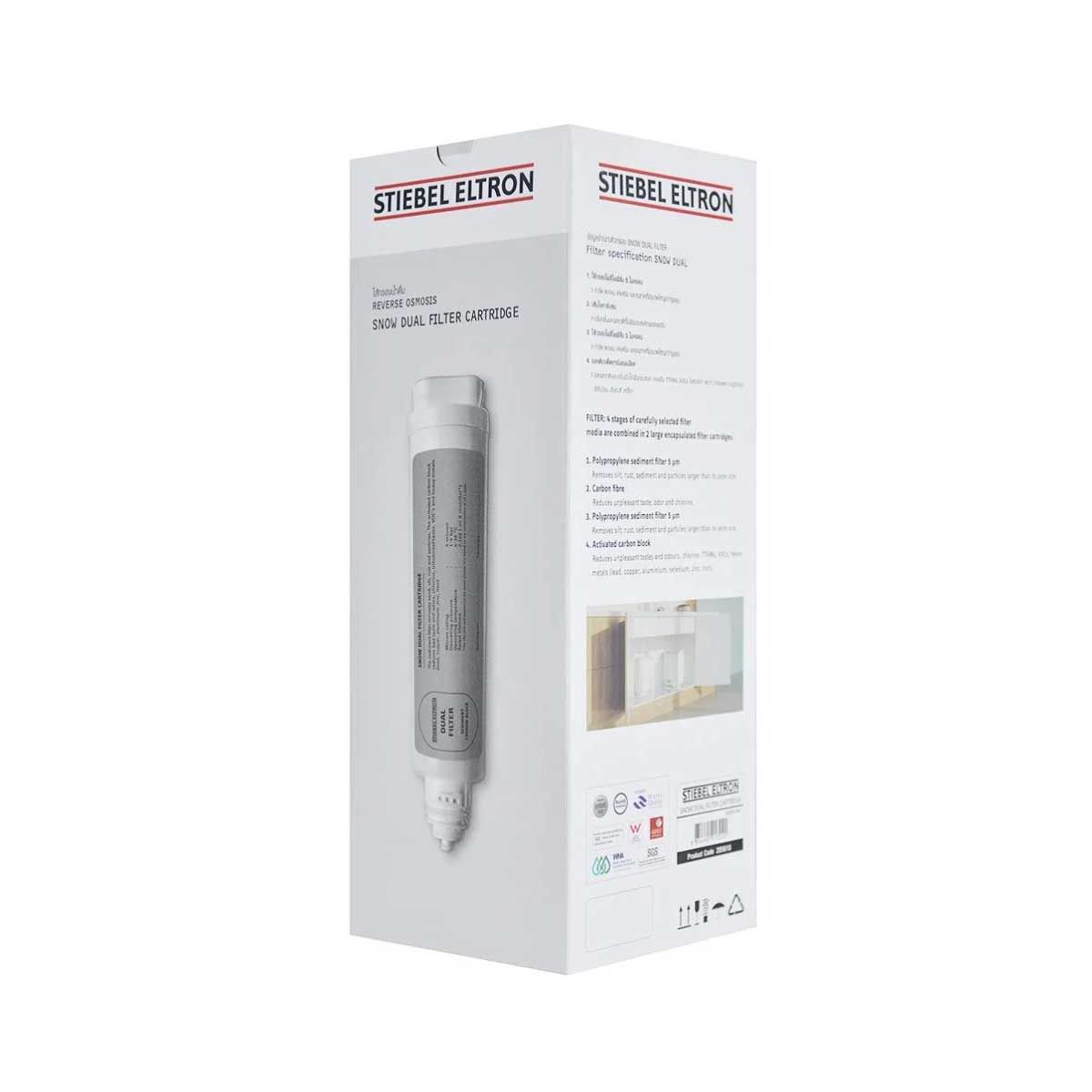 Stiebel  ไส้กรองDUAL SNOW สำหรับรุ่น SNOW