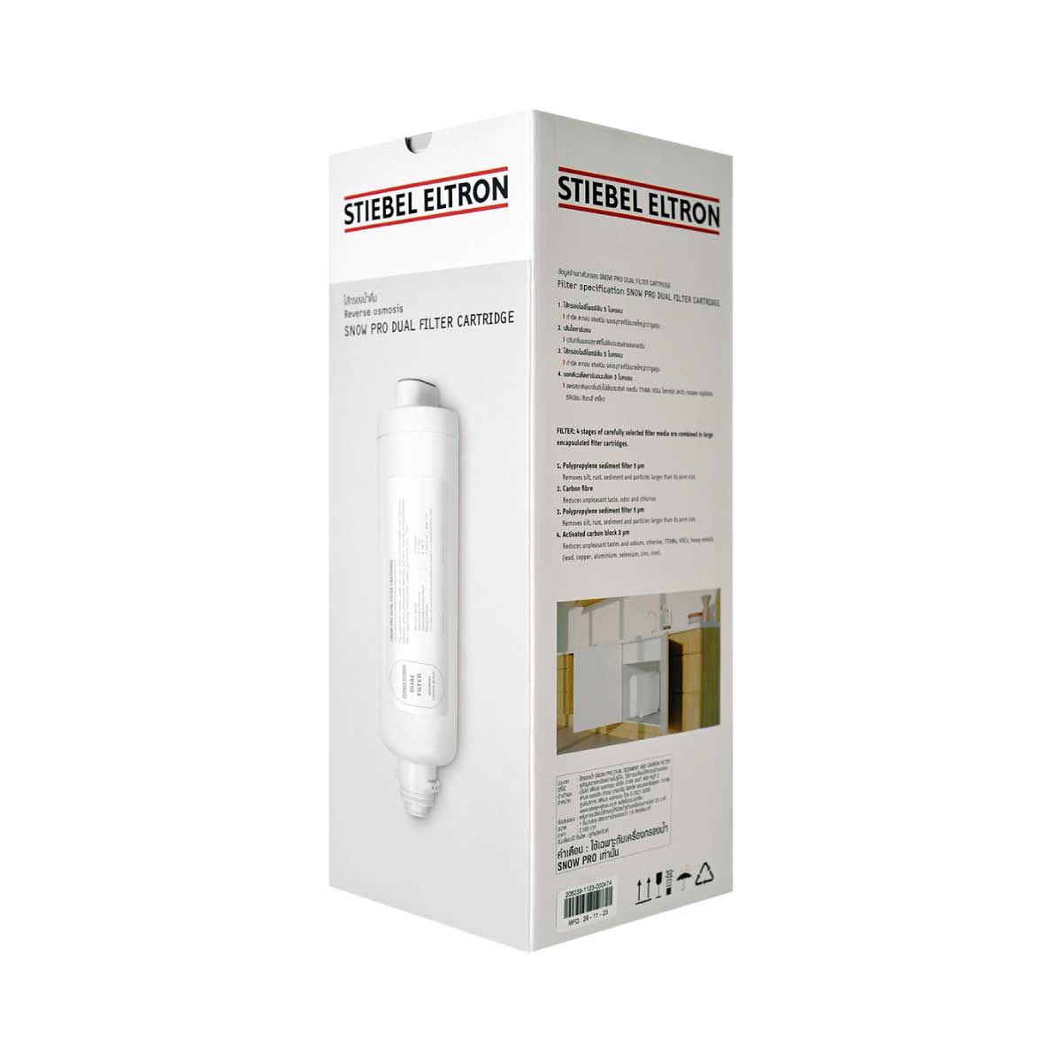 Stiebel  ไส้กรองDUAL SNOW PRO สำหรับรุ่น SNOW PRO