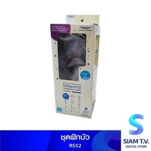 ชุดฝักบัวTORAYSHOWER RS52