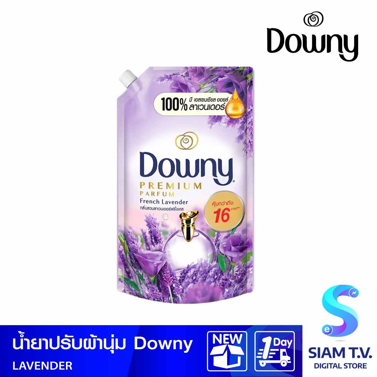 น้ำยาปรับผ้านุ่ม DOWNY FRENCH LAVENDER