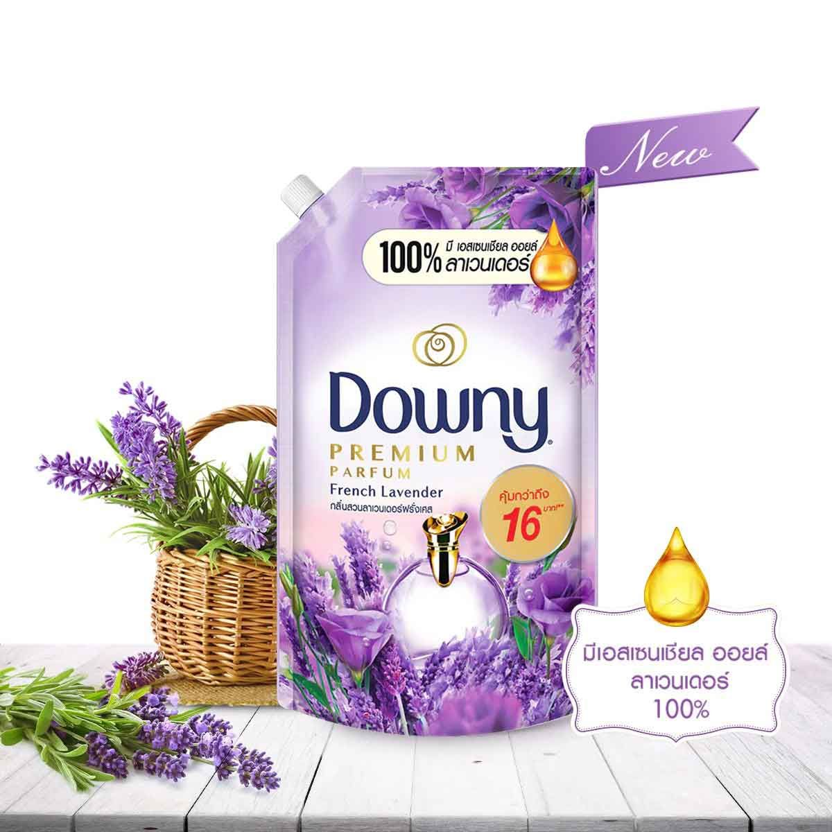 น้ำยาปรับผ้านุ่ม DOWNY FRENCH LAVENDER