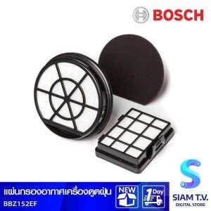 BOSCH  แผ่นกรองอากาศเครื่องดูดฝุ่นรุ่น BGC05AAA2