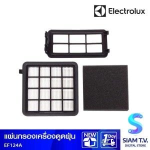 ELECTROLUX แผ่นกรองดูดฝุ่น รุ่น EF124A (ZAP9940, ZAP9910, ZAP9920, ZAP9930 , All ZAP)