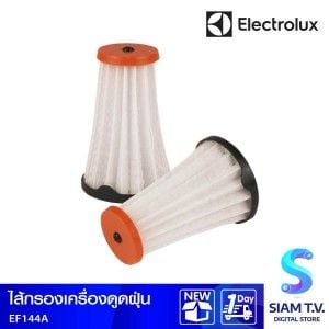 ELECTROLUX ไส้กรองดูดฝุ่น รุ่น EF144A (ZB5203SW)