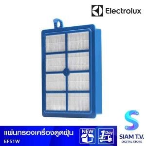 ELECTROLUX แผ่นกรองดูดฝุ่น รุ่น EFS1W (USG3900, ZUSG4061, ZUC4102PET, ZUF 4206DEL, ZUF4306DEL)