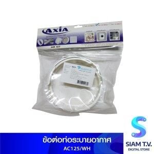 ข้อต่อท่อระบายอากาศ 5"125