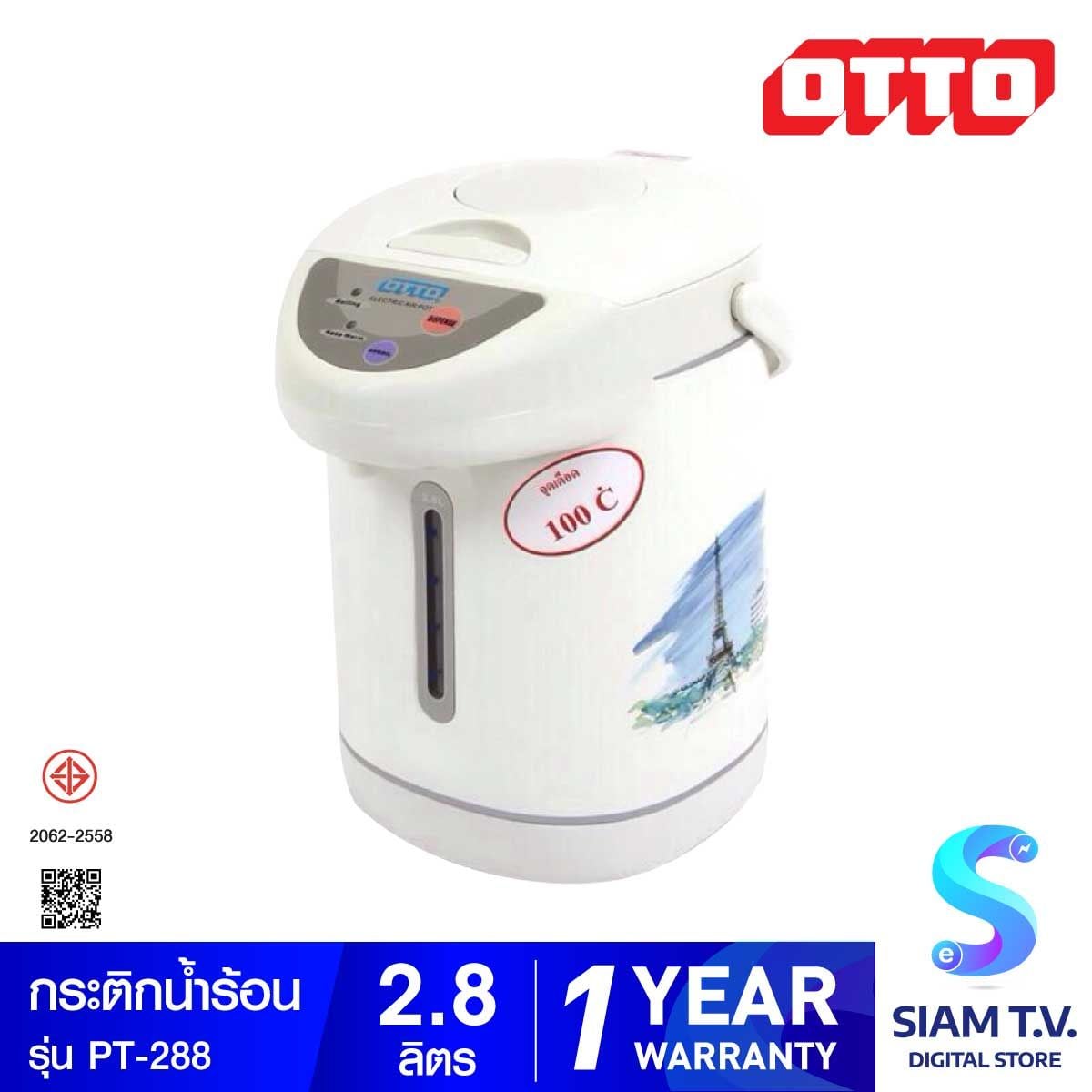 OTTO กระติกน้ำร้อนไฟฟ้า 2.8 ลิตร รุ่น PT-288