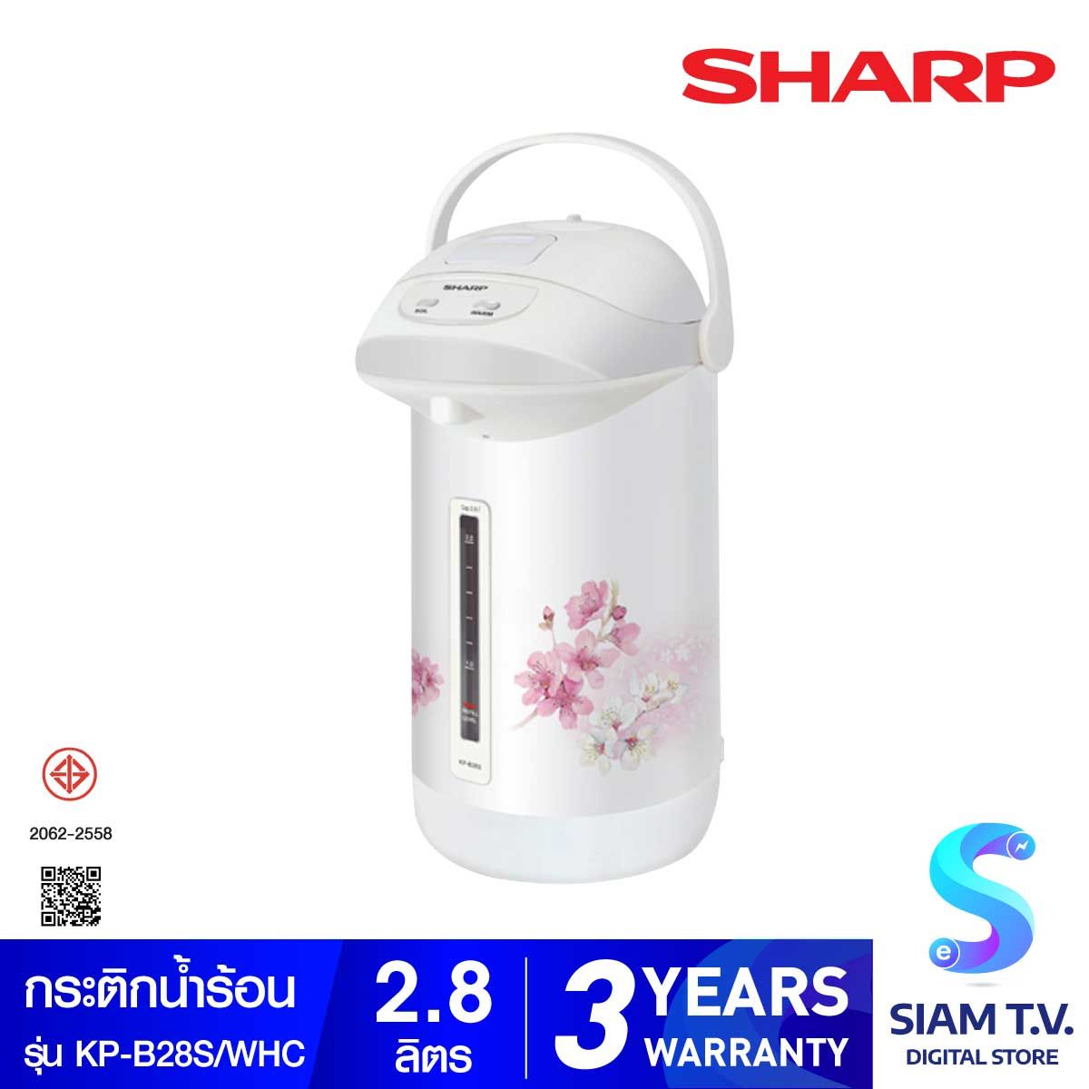 SHARP กระติกน้ำร้อน รุ่น KP-B28S ขนาด 2.8 ลิตร