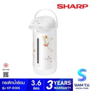SHARP  กระติกน้ำร้อน3.6ลิตร สีขาวลายFK รุ่นKP-B36S