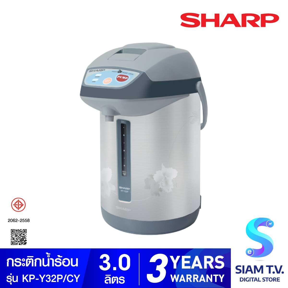 SHARP กระติกน้ำร้อน รุ่น KP-Y32P ขนาด 3.0 ลิตร