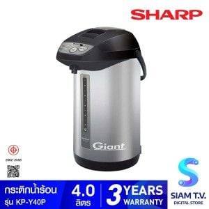 SHARP กระติกน้ำ รุ่น KP-Y40P