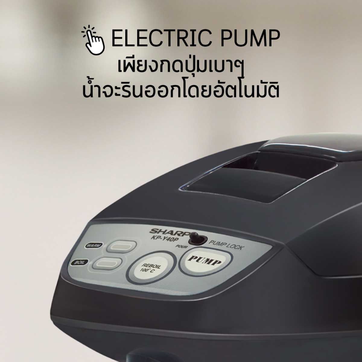 SHARP กระติกน้ำ รุ่น KP-Y40P