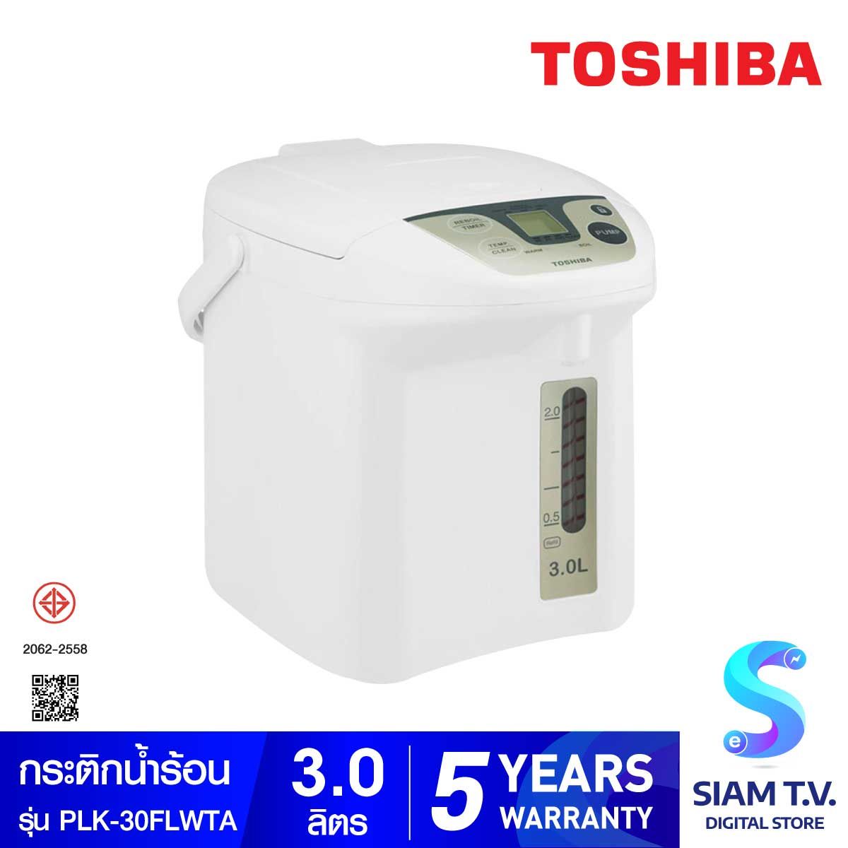 Toshiba กระติกน้ำร้อนดิจิตอล 3.0 ลิตร รุ่น PLK-30FLWTA