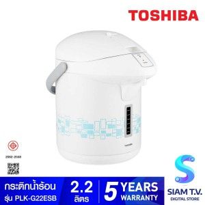Toshiba กระติกน้ำร้อน 2.2 ลิตร รุ่น PLK-G22ESB