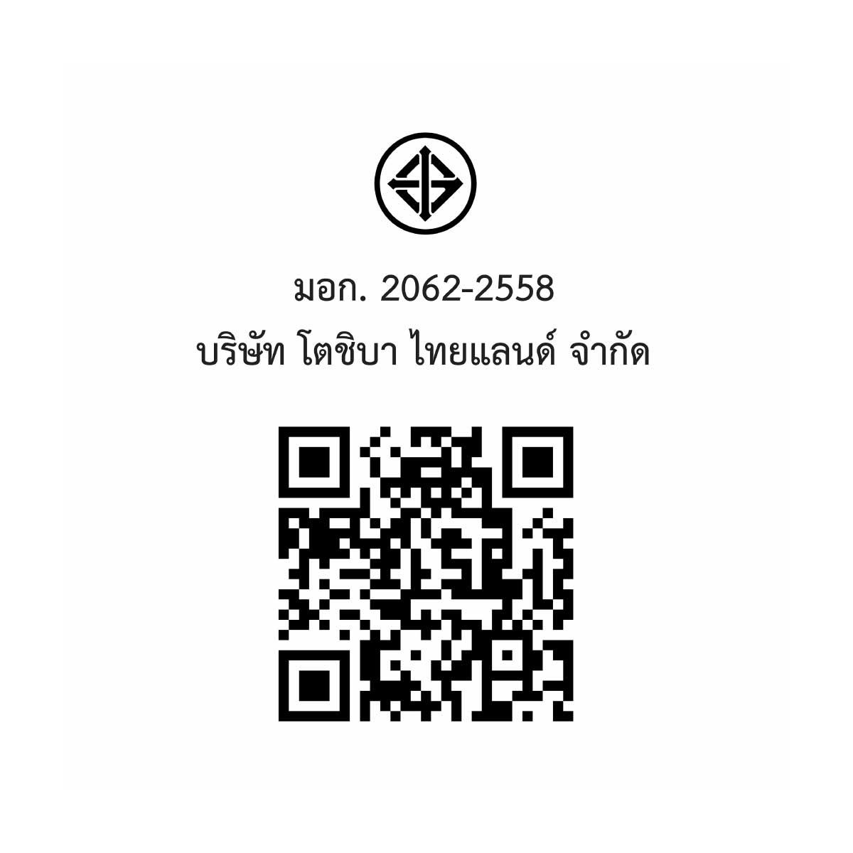 TOSHIBA  กระติกน้ำร้อน2.5 ลิตร รุ่น TP-25DRVTH(W)