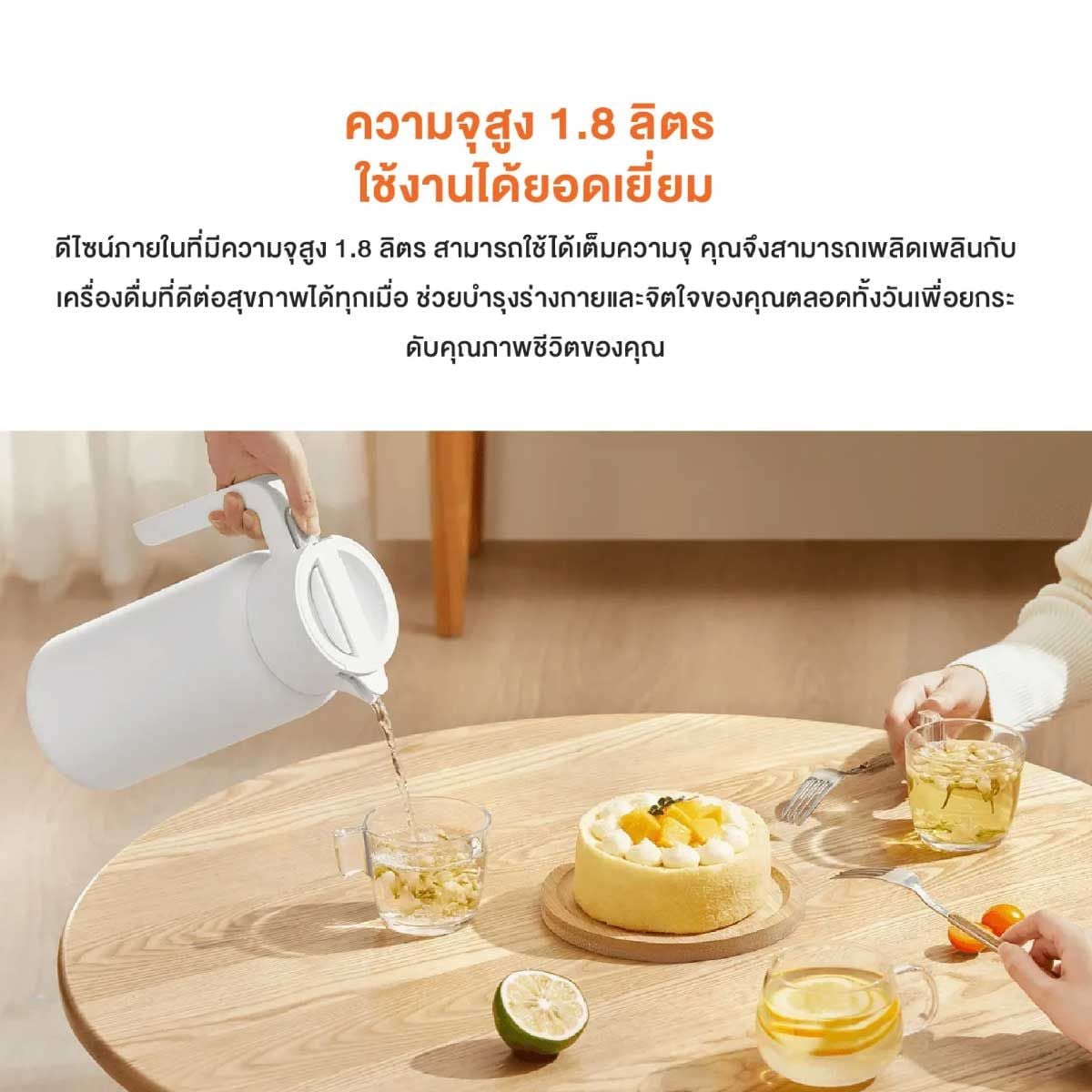 XIAOMI กระติกน้ำเก็บอุณหภูมิ Xiaomi 1.8L BHR9049GL