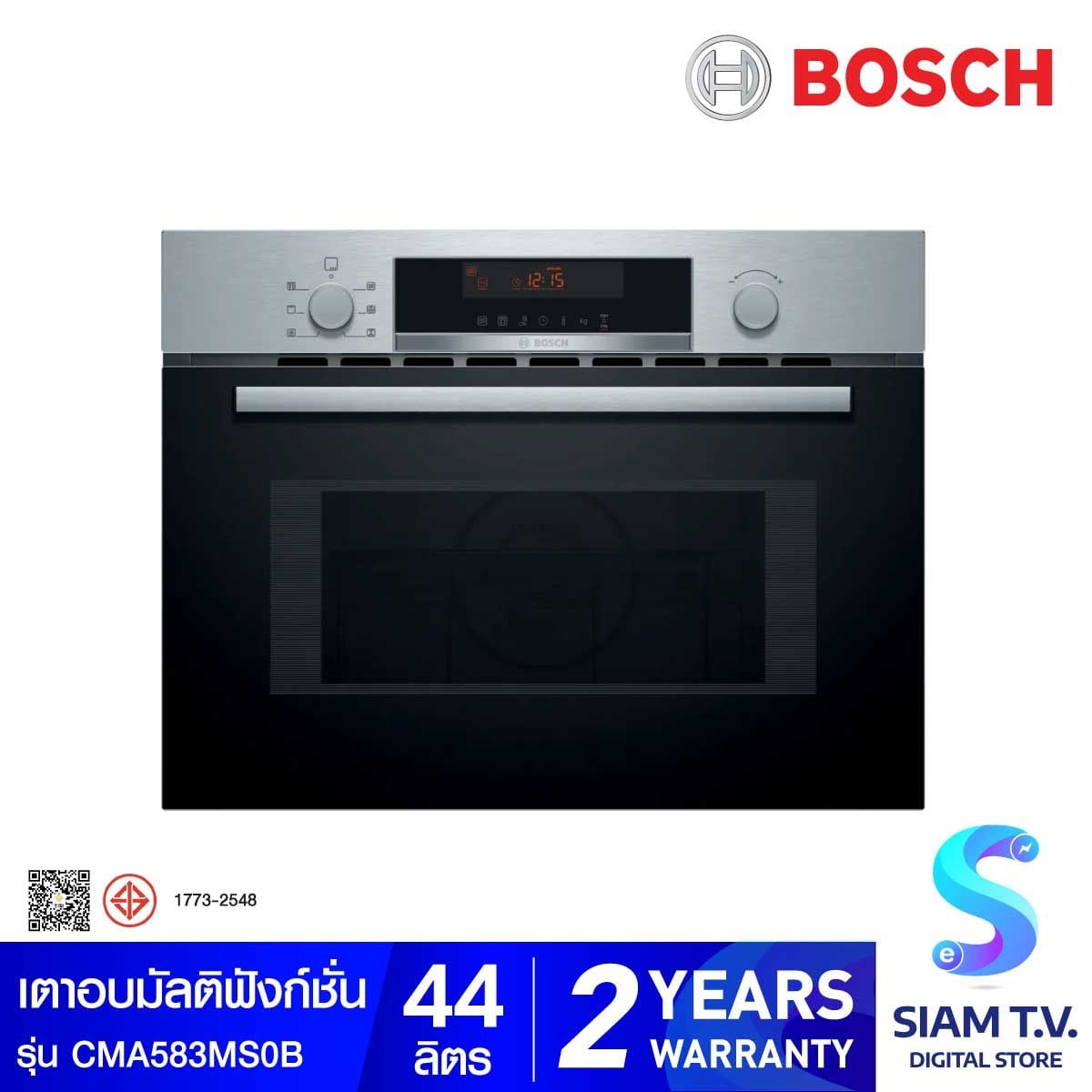 BOSCH เตาอบมัลติฟังก์ชั่น ซีรี่4 รุ่นCMA583MS0B