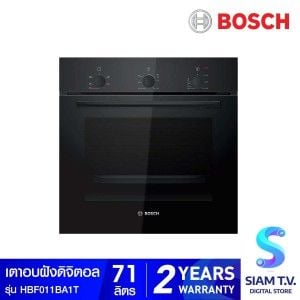 BOSCH เตาอบแบบฝัง60cm 71ลิตร Series2 รุ่น HBF011BA1T