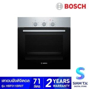 BOSCH เตาอบแบบฝัง60cm 71ลิตร Series2 รุ่นHBF011BR0T