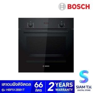 BOSCH เตาอบแบบฝัง ซีรี่ 2  60cm 66ลิตร สีดำ รุ่นHBF512BB1T