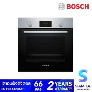 BOSCH เตาอบแบบฝัง60cm 66ลิตร Series2  รุ่น HBF512BS1H