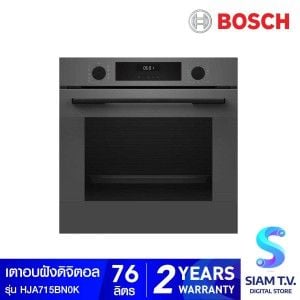BOSCH  เตาอบแบบฝัง60cm 76ลิตร สีดำ รุ่นHJA715BN0K